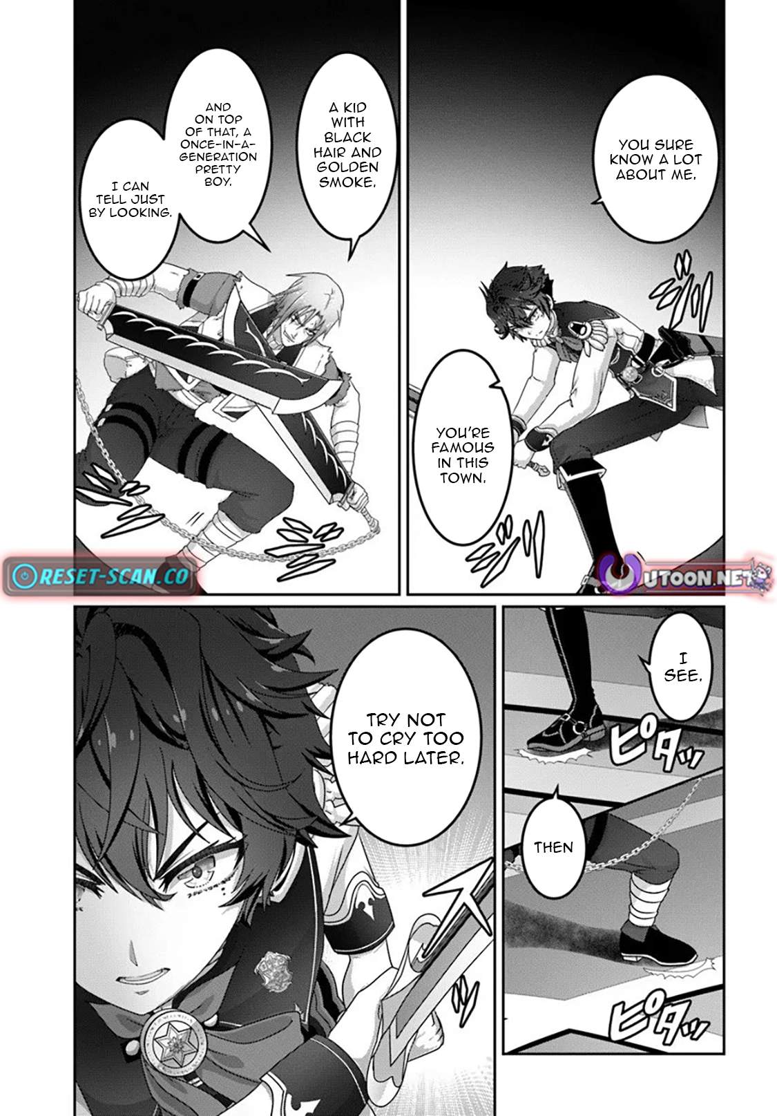 I May Just Be a Mob Character, but I'll Aim to Be the Strongest! ~Reincarnated Into a Game World, I Strive for Power on My Terms~ Ch.17 p20