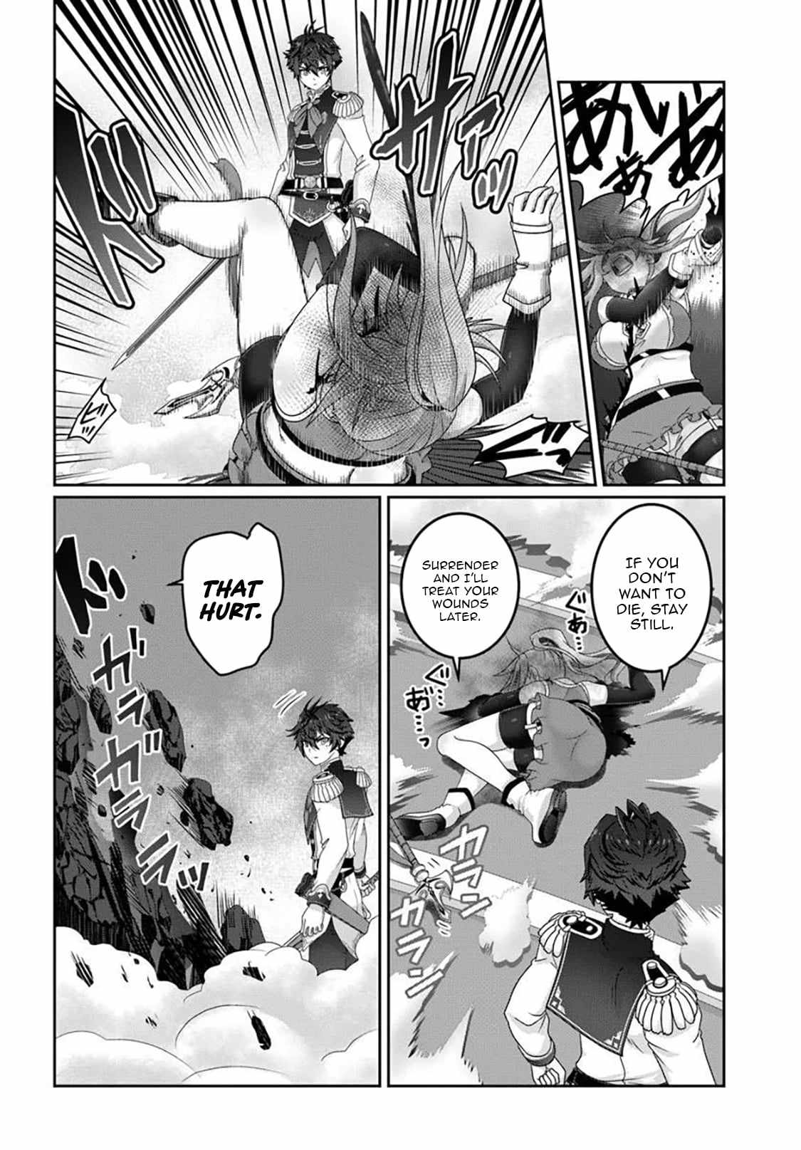 I May Just Be a Mob Character, but I'll Aim to Be the Strongest! ~Reincarnated Into a Game World, I Strive for Power on My Terms~ Ch.18 p15