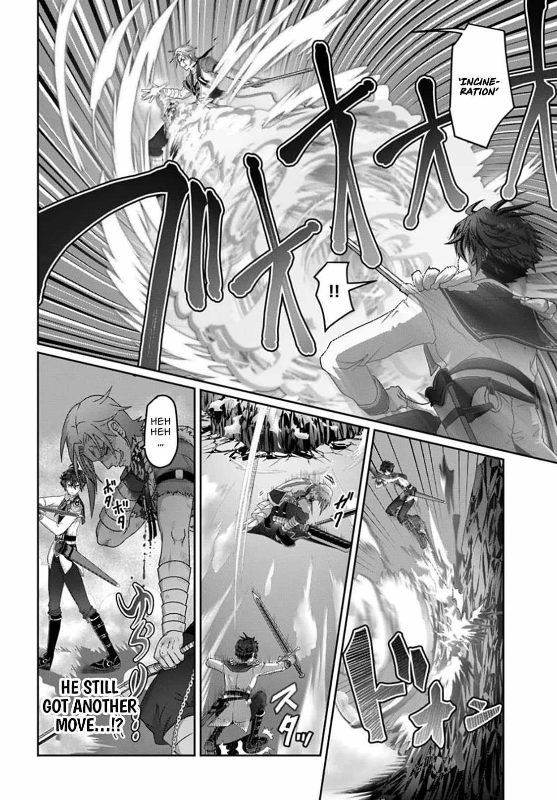 I May Just Be a Mob Character, but I'll Aim to Be the Strongest! ~Reincarnated Into a Game World, I Strive for Power on My Terms~ Ch.18 p19