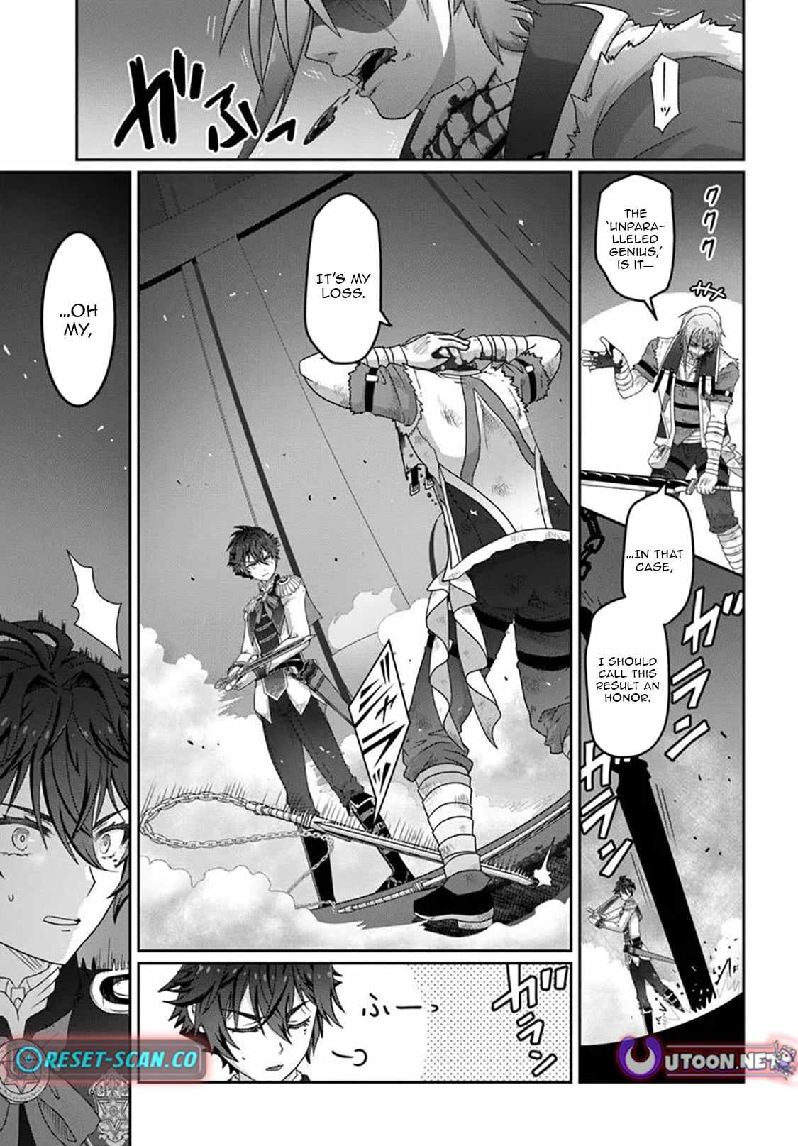 I May Just Be a Mob Character, but I'll Aim to Be the Strongest! ~Reincarnated Into a Game World, I Strive for Power on My Terms~ Ch.18 p20