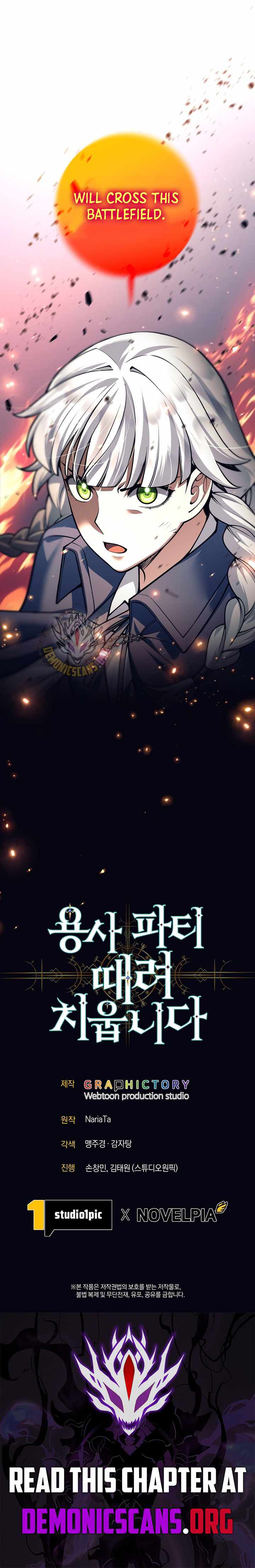 I Quit the Hero’s Party Ch.145 p15