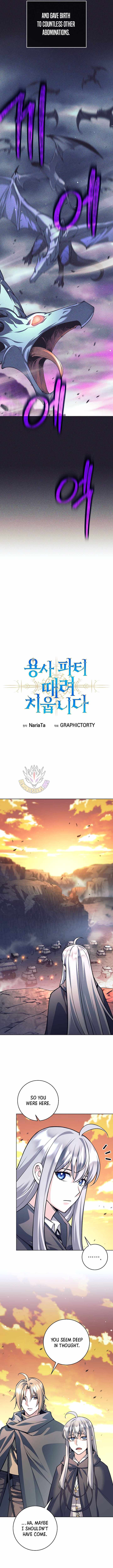 I Quit the Hero’s Party Ch.145 p3
