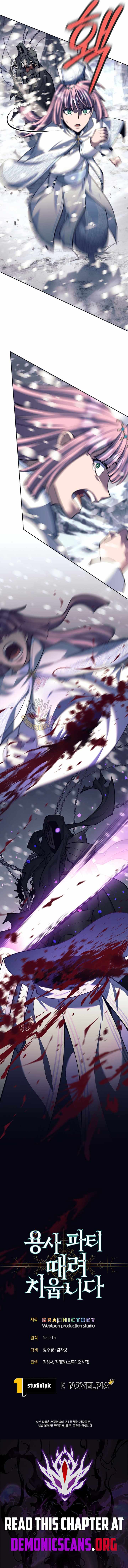 I Quit the Hero’s Party Ch.161 p17