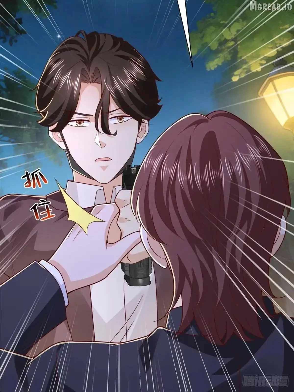 I randomly have a new career every week Ch.906 p24