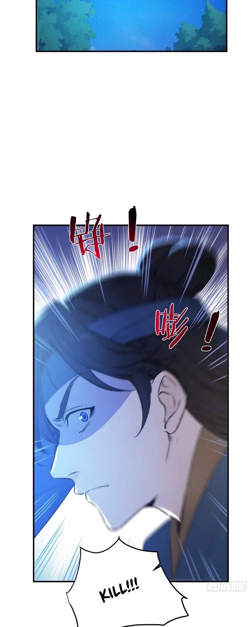 I Really Don’t Want to be a Saint Ch.77 p15