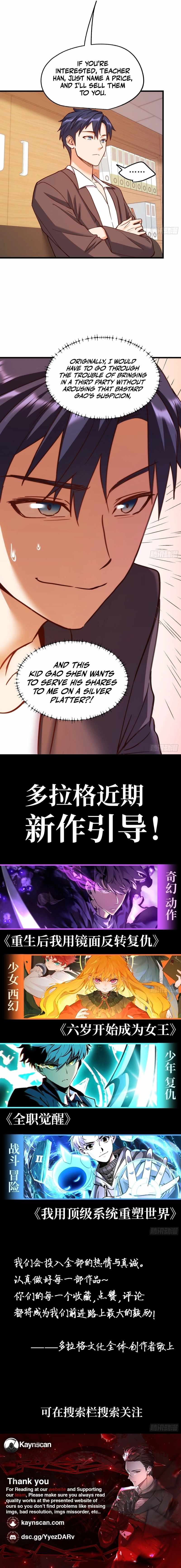 I Regressed to Level Up Instead of Being a Simp Ch.270 p5