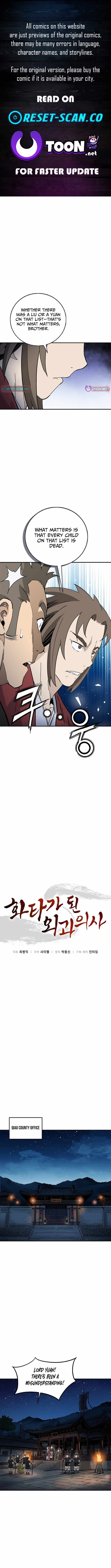 I Reincarnated as a Legendary Surgeon Ch.202 p1