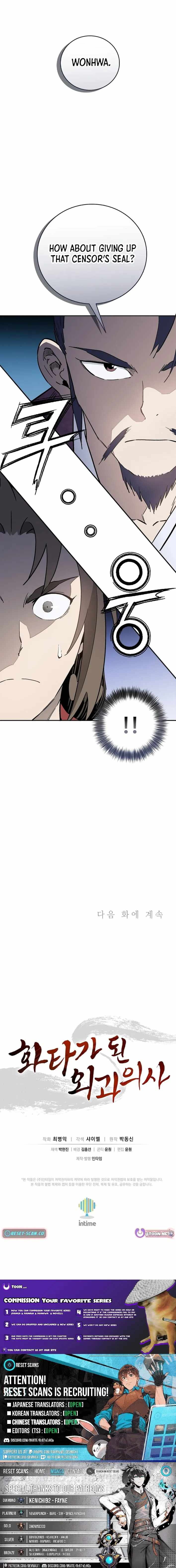 I Reincarnated as a Legendary Surgeon Ch.207 p11