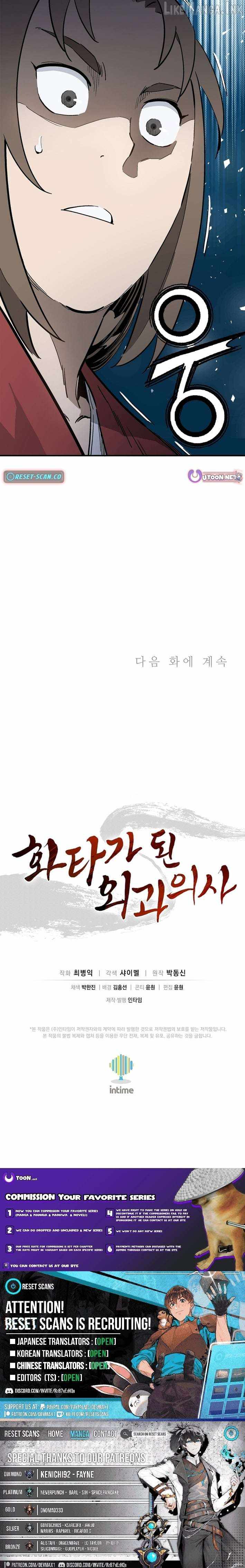 I Reincarnated as a Legendary Surgeon Ch.208 p11