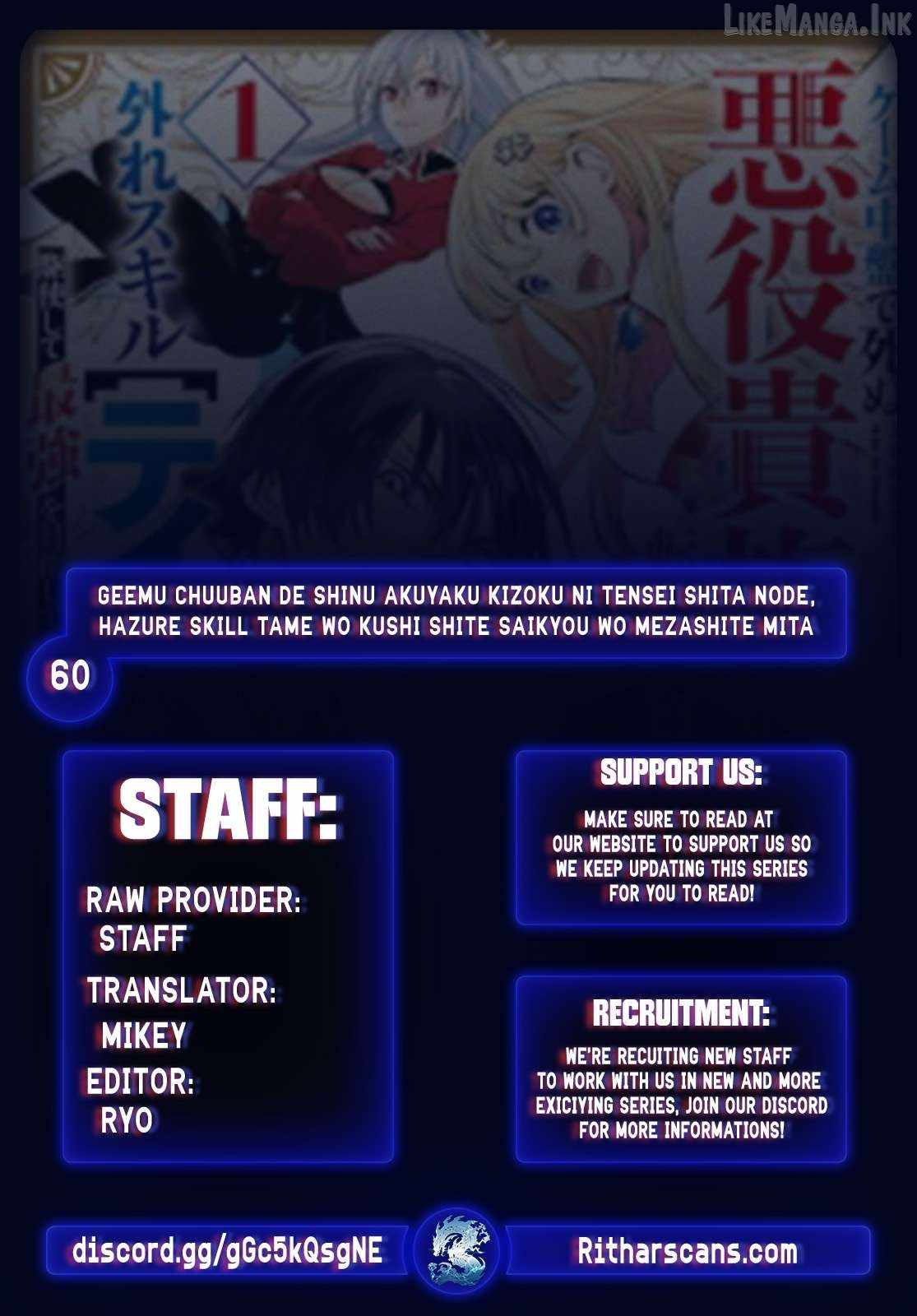 I Reincarnated as a Villainous Noble Who Died in the Mid Game, So I Used the Useless Skill “Tame” to Become the Strongest Ch.60 p1