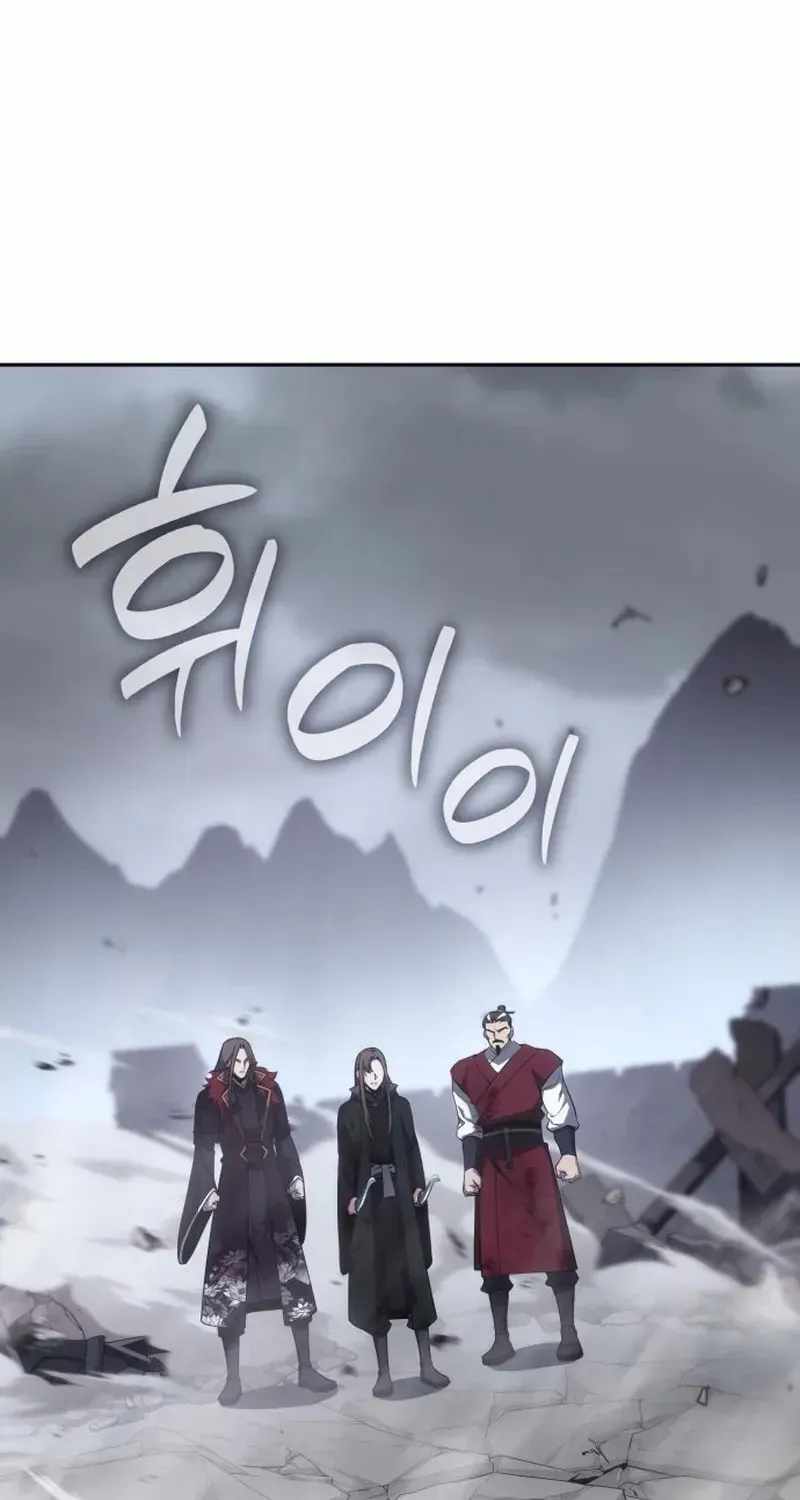 I Reincarnated As The Crazed Heir Ch.196 p103
