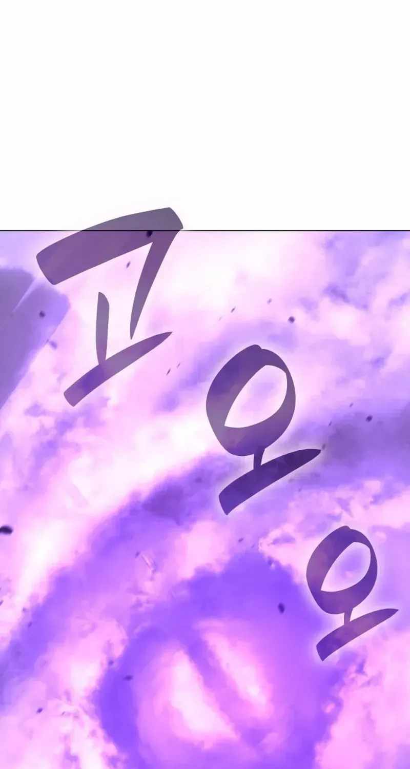 I Reincarnated As The Crazed Heir Ch.196 p116