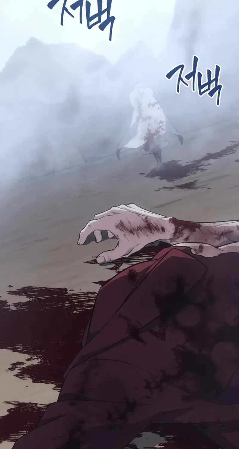 I Reincarnated As The Crazed Heir Ch.196 p5