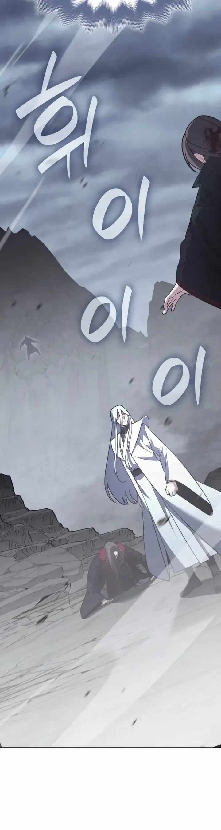 I Reincarnated As The Crazed Heir Ch.197 p42