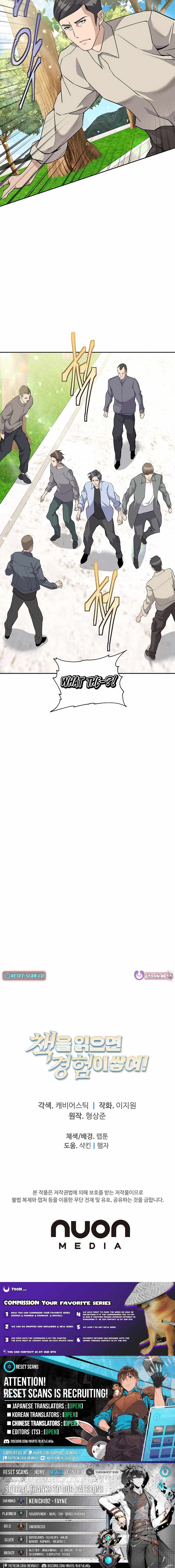 I Stack Experience Through Writing Books Ch.154 p11