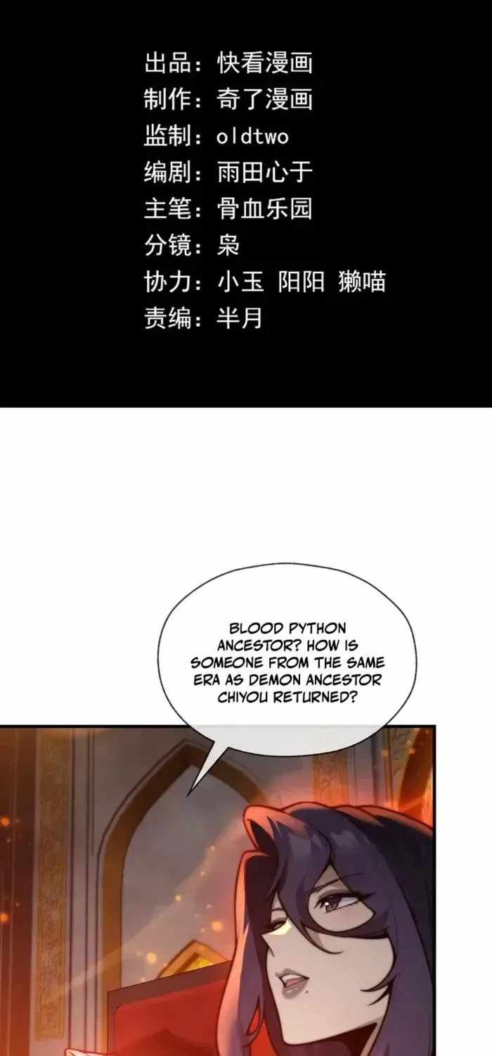 I, The Demon Lord am being targeted by my female Disciples! Ch.125 p2