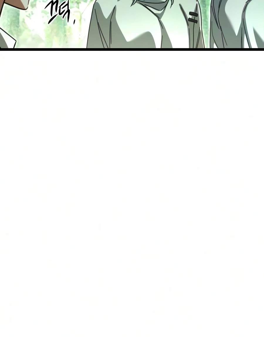 I Took over The Academy With a Single Sashimi Knife Ch.84 p5