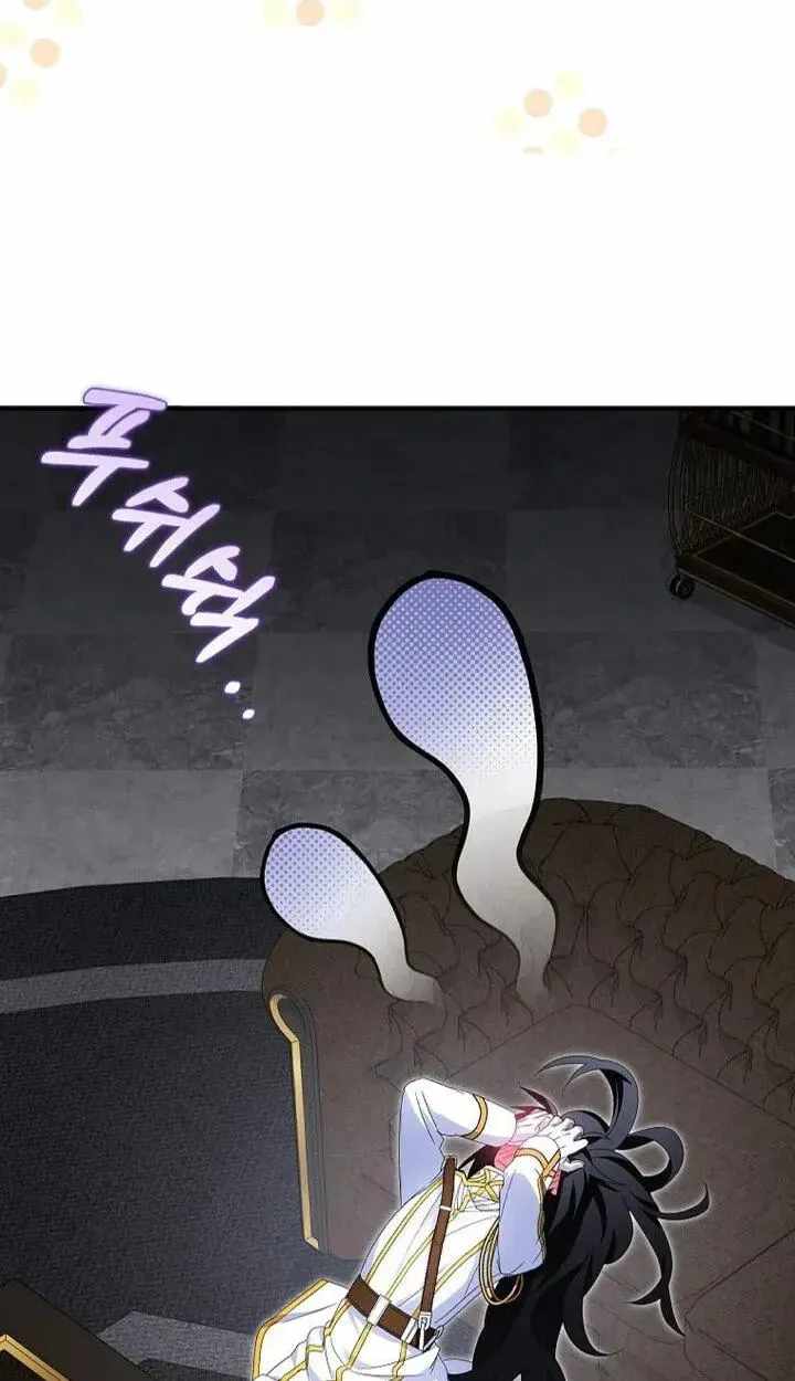 I Tried To Be Her Loyal Sword Ch.132 p24