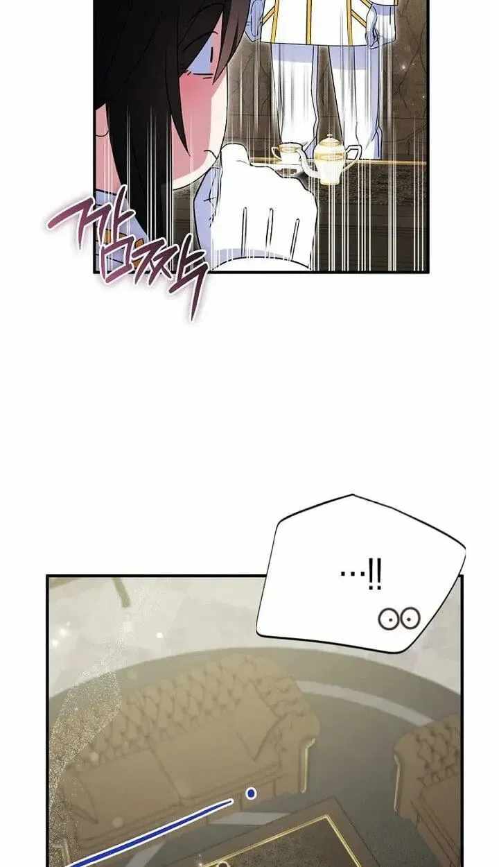 I Tried To Be Her Loyal Sword Ch.132 p5