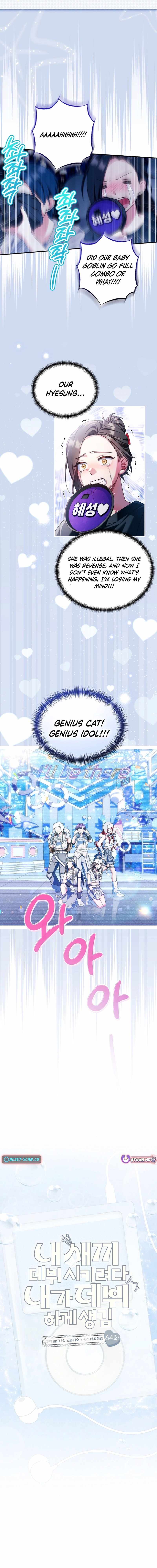 I Tried to Debut My Kid, But Ended Up Debuting Myself Ch.64 p6
