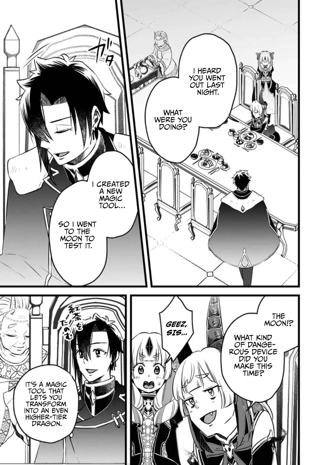 I Was Exiled From The Heroes’ Party So I Tried Raising The Demon Lord To Be Unbelievably Strong Ch.23.3 p8