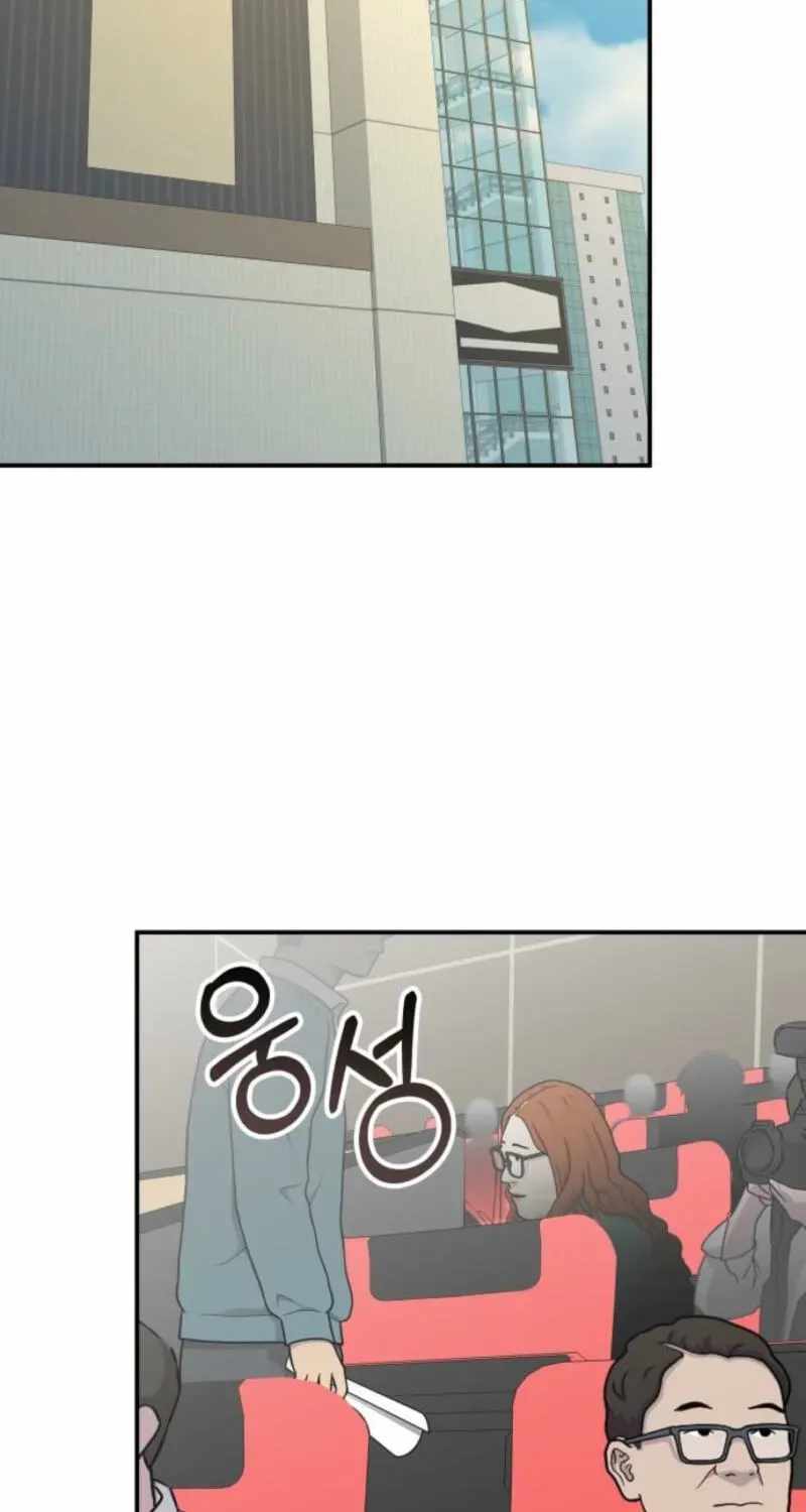 I Was Mistaken As a Monstrous Genius Actor Ch.104 p43