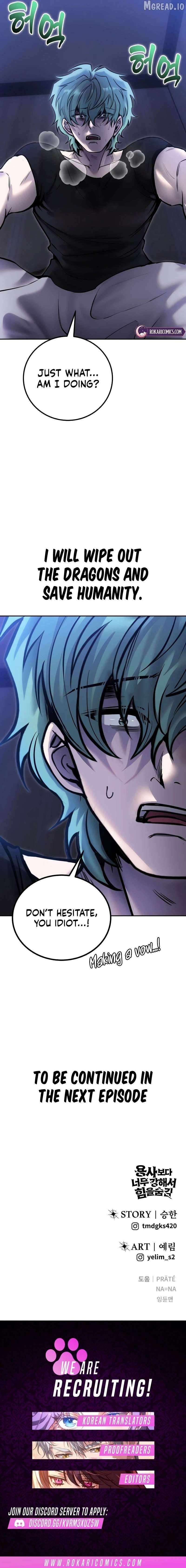 I was more overpowered than the hero, so I hid my power! Ch.121 p16
