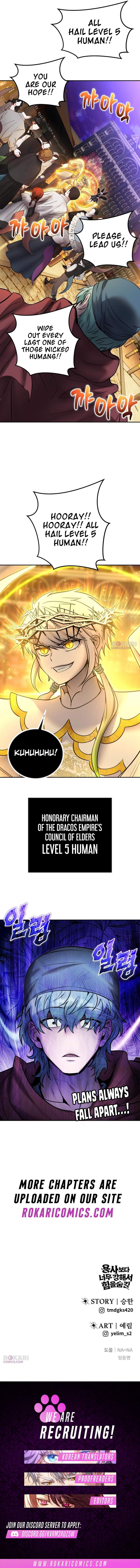 I was more overpowered than the hero, so I hid my power! Ch.122 p16