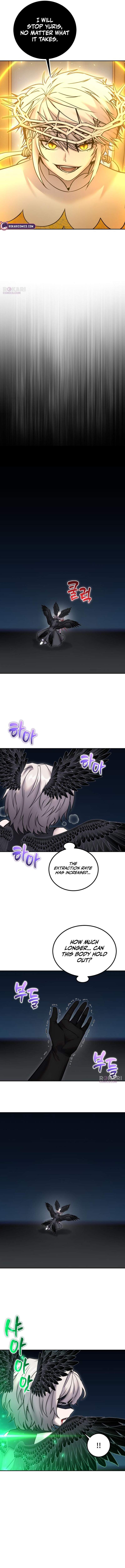 I was more overpowered than the hero, so I hid my power! Ch.125 p12