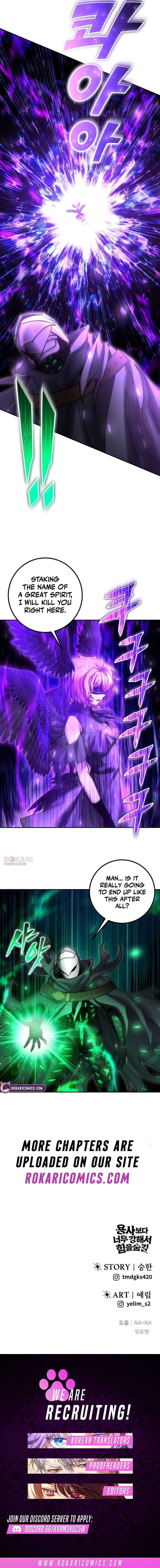 I was more overpowered than the hero, so I hid my power! Ch.125 p17