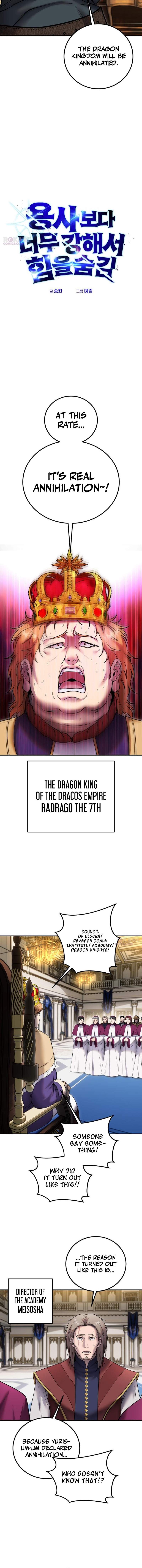 I was more overpowered than the hero, so I hid my power! Ch.125 p5