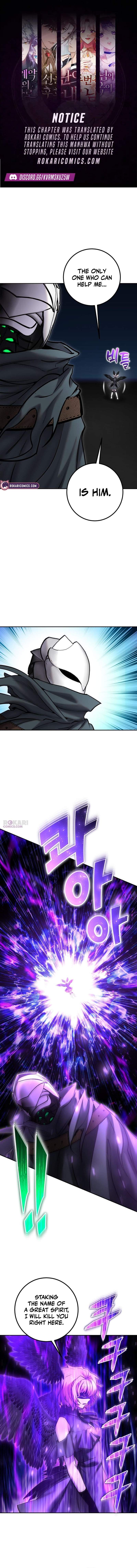 I was more overpowered than the hero, so I hid my power! Ch.126 p1