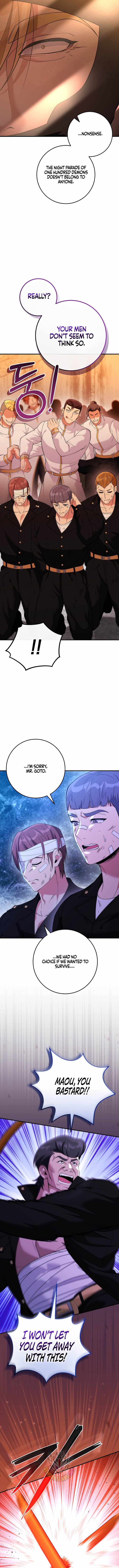 I Was Thrown Into an Unknown Manga Ch.32 p14