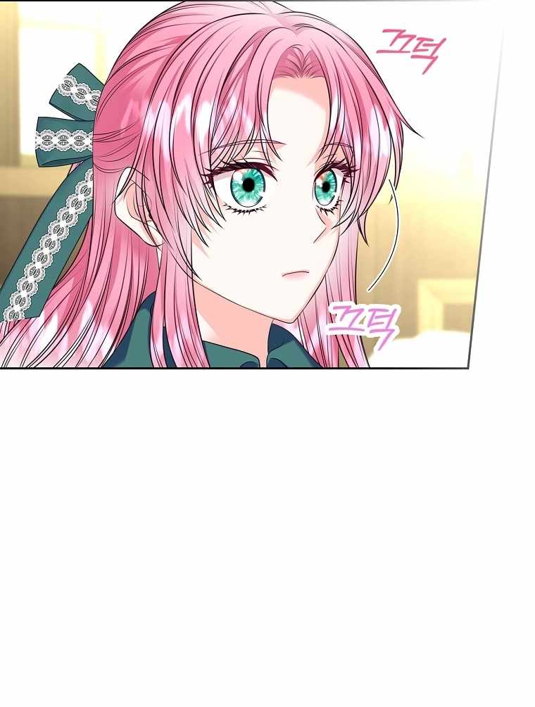 I Will Divorce the Female Lead's Siscon Brother Ch.106 p11