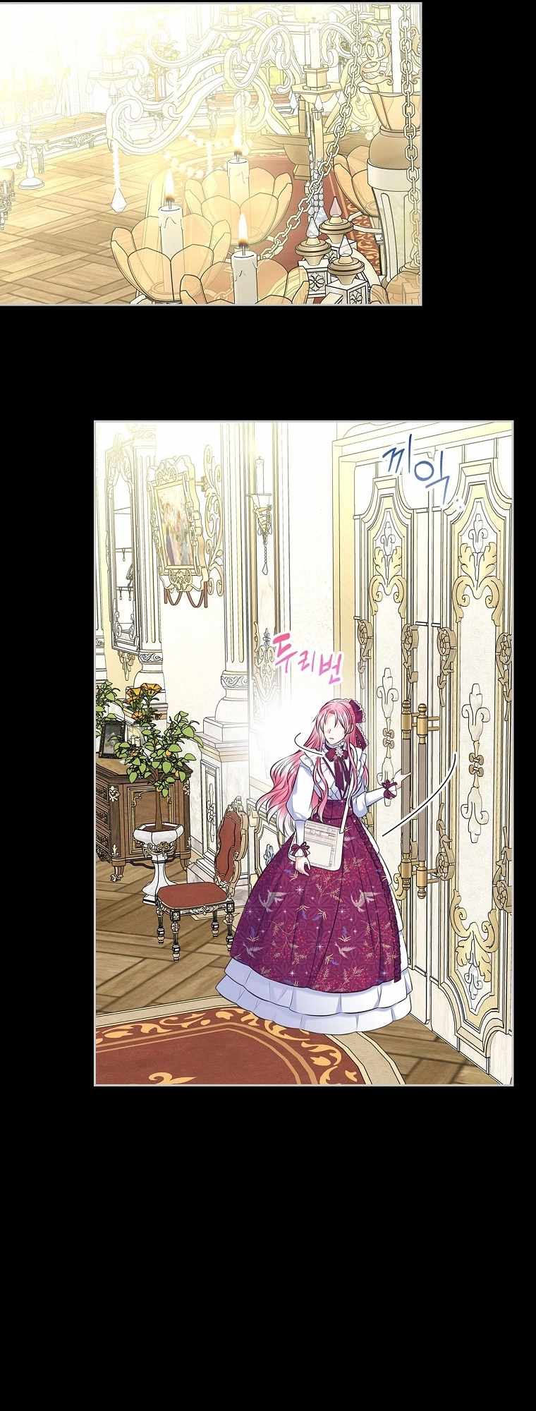 I Will Divorce the Female Lead's Siscon Brother Ch.106 p24
