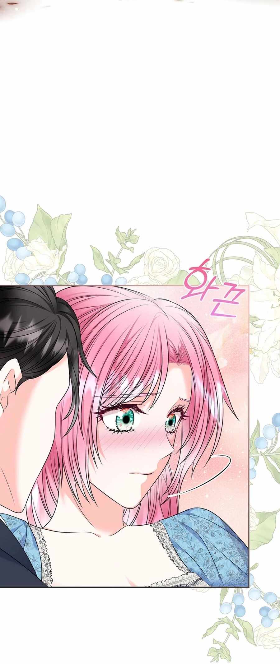 I Will Divorce the Female Lead's Siscon Brother Ch.107 p31