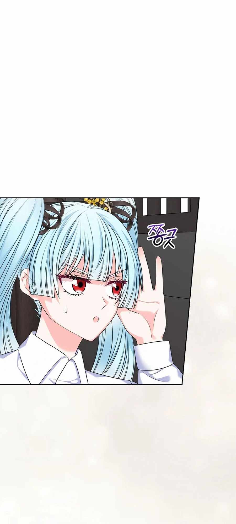 I Will Divorce the Female Lead's Siscon Brother Ch.107 p44