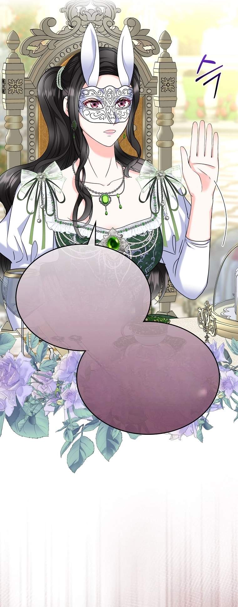I Will Divorce the Female Lead's Siscon Brother Ch.109 p33