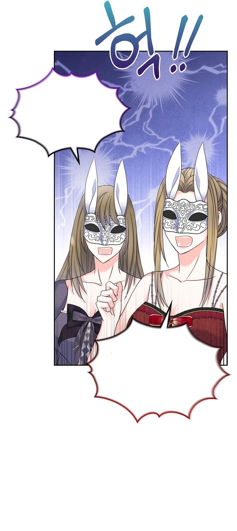 I Will Divorce the Female Lead's Siscon Brother Ch.109 p37