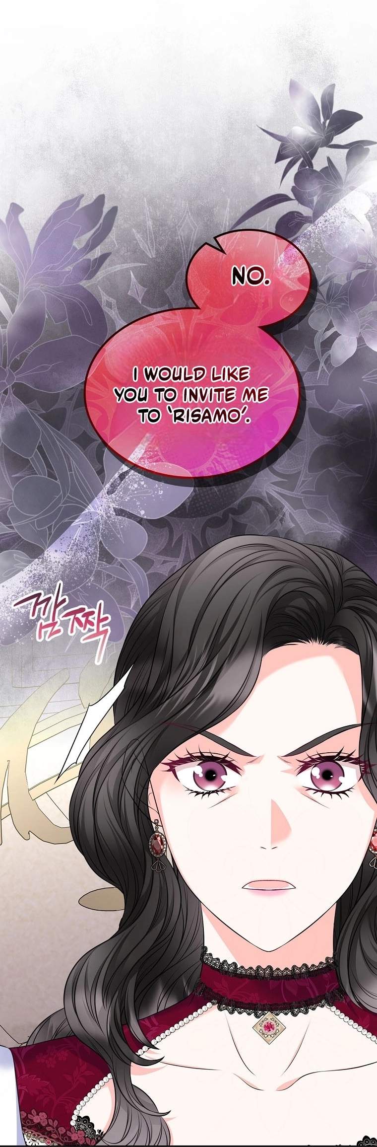 I Will Divorce the Female Lead's Siscon Brother Ch.109 p5