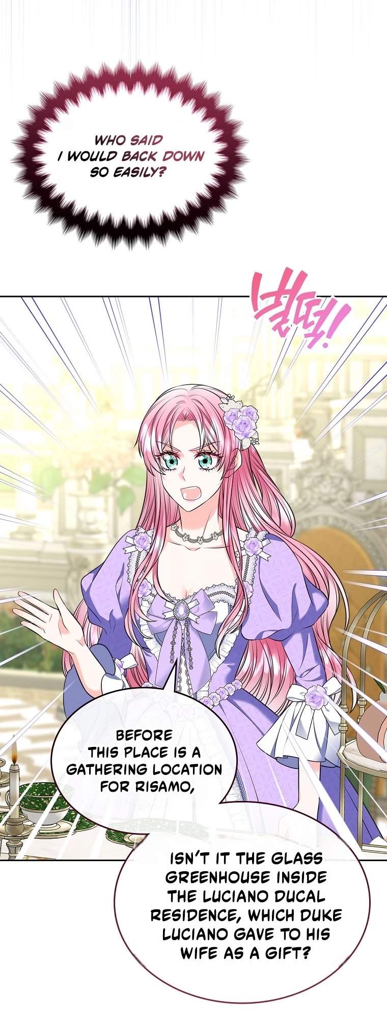 I Will Divorce the Female Lead's Siscon Brother Ch.109 p49