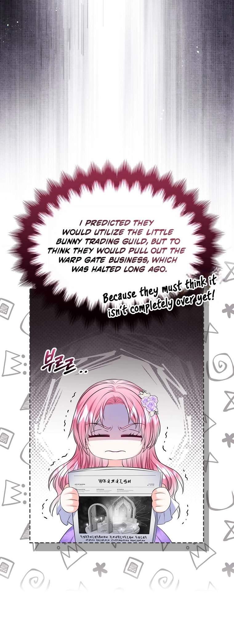 I Will Divorce the Female Lead's Siscon Brother Ch.109 p59