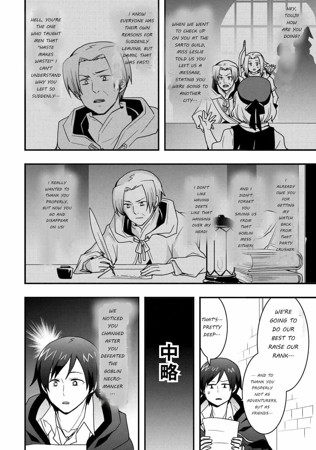 I Will Live Freely in Another World with Equipment Manufacturing Cheat Ch.36 p26