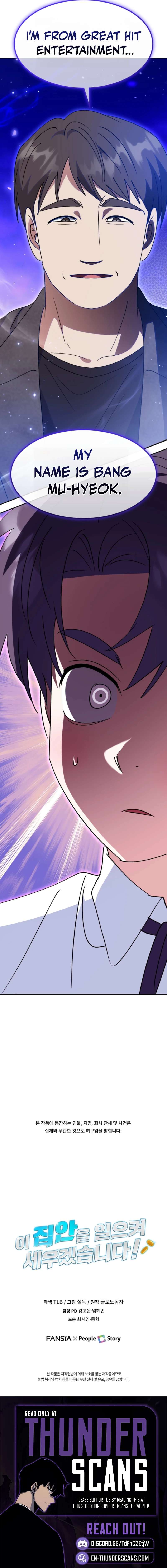 I Will Raise This Family to Greatness Ch.79 p13