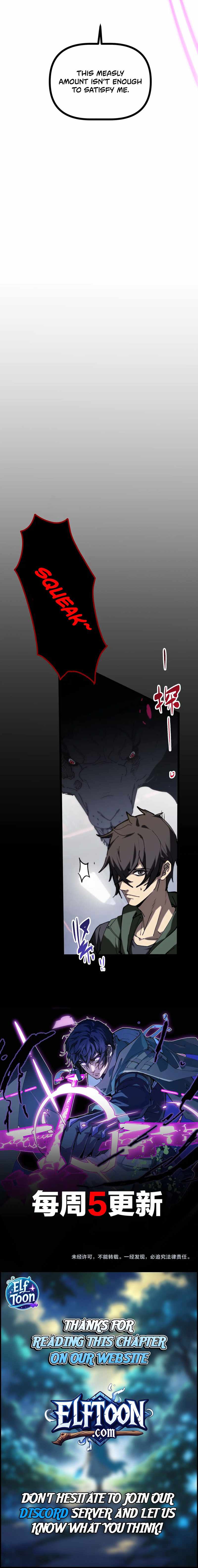 Basic Attacks Infinitely Stack Health, I Blow Up Kings With a Single Arrow Ch.4 p9
