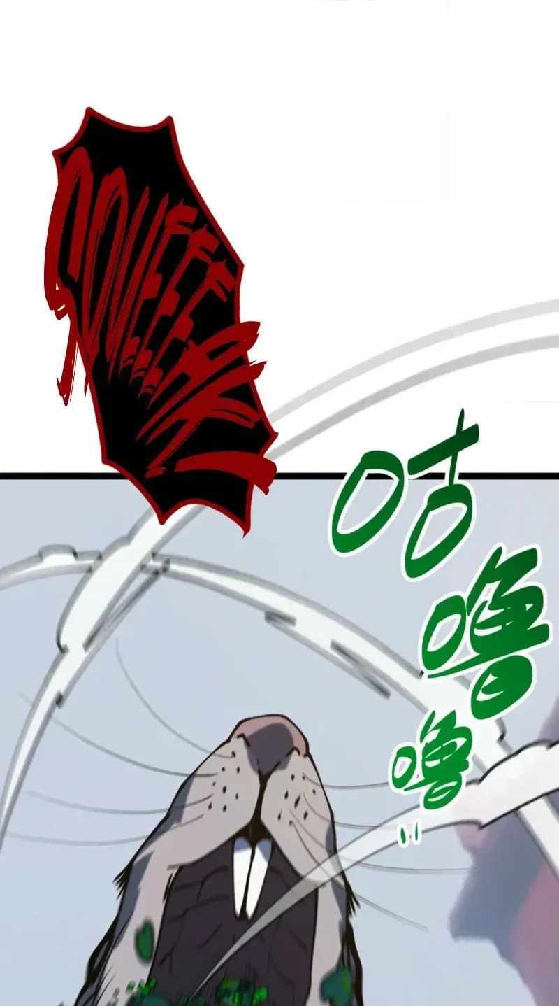 Basic Attacks Infinitely Stack Health, I Blow Up Kings With a Single Arrow Ch.5 p10