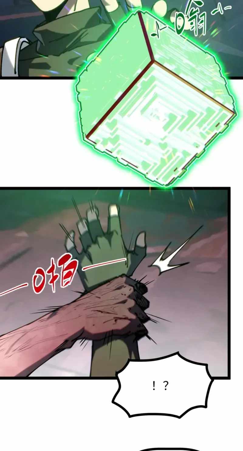 Basic Attacks Infinitely Stack Health, I Blow Up Kings With a Single Arrow Ch.5 p92