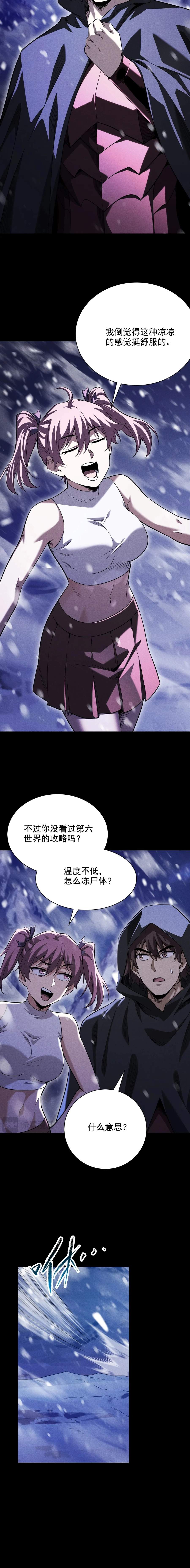Idle Player Returns as a God Ch.71 p2