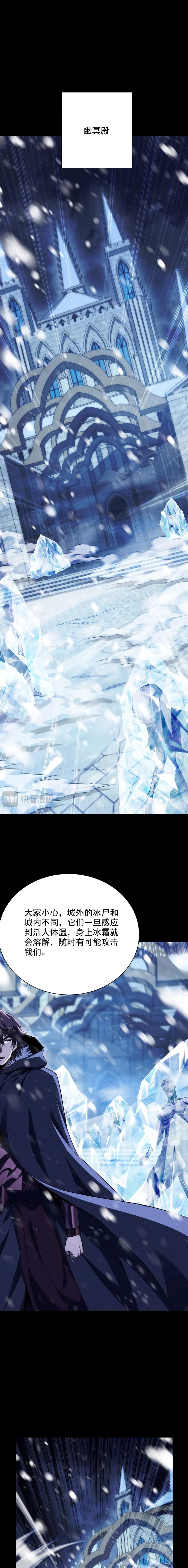 Idle Player Returns as a God Ch.71 p7