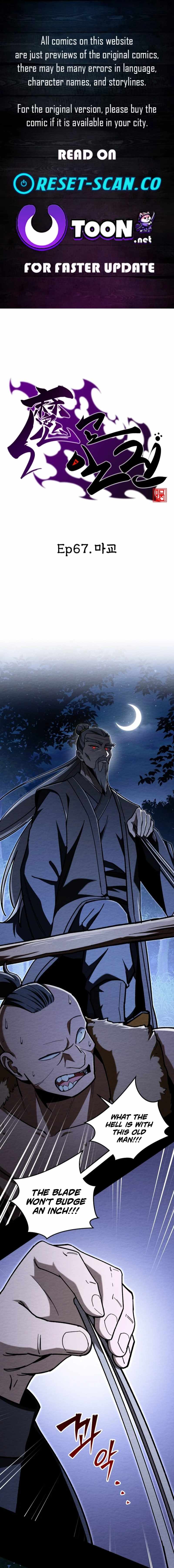 Iljin Demonic Cult Ch.67 p1